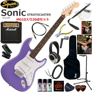 Squier �X�N���C���[ Squier Sonic Stratocaster/UVT �G���L�M�^�[ ���S�҃Z�b�g �p���t���ȃT�E���h��Marshall MG10�������Ă�20�_�Z�b�g
