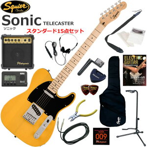 Squier �X�N���C���[ Squier Sonic Telecaster/BTB �G���L�M�^�[ ���S�҃Z�b�g 10w�A���v���������X�^���_�[�h15�_�Z�b�g