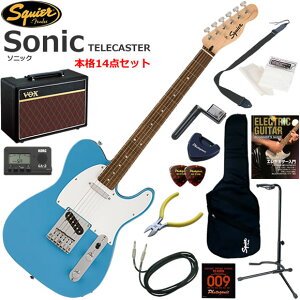 Squier �X�N���C���[ Squier Sonic Telecaster/CAB �G���L�M�^�[ ���S�҃Z�b�g �l�C��VOX Pathfinder10���������{�i14�_�Z�b�g