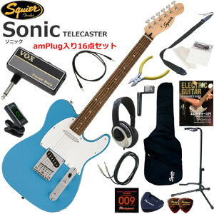 Squier �X�N���C���[ Squier Sonic Telecaster/CAB �G���L�M�^�[ ���S�҃Z�b�g �w�b�h�z���E�M�^�[�E�A���vamPlug��������16�_�Z�b�g