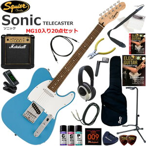 Squier �X�N���C���[ Squier Sonic Telecaster/CAB �G���L�M�^�[ ���S�҃Z�b�g �p���t���ȃT�E���h��Marshall MG10�������Ă�20�_�Z�b�g