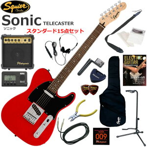 Squier �X�N���C���[ Squier Sonic Telecaster/TOR �G���L�M�^�[ ���S�҃Z�b�g 10w�A���v���������X�^���_�[�h15�_�Z�b�g