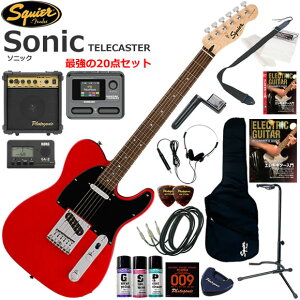 Squier �X�N���C���[ Squier Sonic Telecaster/TOR �G���L�M�^�[ ���S�҃Z�b�g �}���`�G�t�F�N�^�[�������Ă�I�ŋ���20�_�Z�b�g