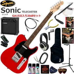 Squier �X�N���C���[ Squier Sonic Telecaster/TOR �G���L�M�^�[ ���S�҃Z�b�g ���K�p�A���v�Ƃ��Ă̎g���Ղ�GA15II�������Ă�20�_�Z�b�g