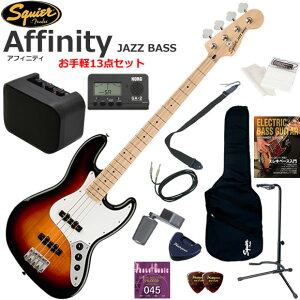 Squier �X�N���C���[ Affinity Jazz Bass/3CS �G���L�x�[�X ���S�҃Z�b�g �~�j�A���v������������y13�_�Z�b�g