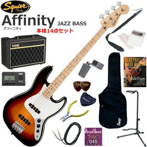 Squier �X�N���C���[ Affinity Jazz Bass/3CS �G���L�x�[�X ���S�҃Z�b�g �l�C��VOX Pathfinder10���������{�i14�_�Z�b�g