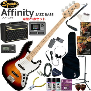 Squier �X�N���C���[ Affinity Jazz Bass/3CS �G���L�x�[�X ���S�҃Z�b�g VOX Pathfinder10�ƃG�t�F�N�^�[�������Ă銮��21�_�Z�b�g