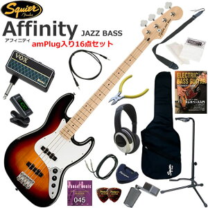 Squier �X�N���C���[ Affinity Jazz Bass/3CS �G���L�x�[�X ���S�҃Z�b�g �w�b�h�z���E�x�[�X�E�A���vamPlug��������16�_�Z�b�g