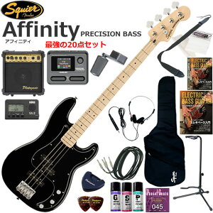 Squier �X�N���C���[ Affinity Precision Bass/BLK �G���L�x�[�X ���S�҃Z�b�g �}���`�G�t�F�N�^�[�������Ă�I�ŋ���20�_�Z�b�g