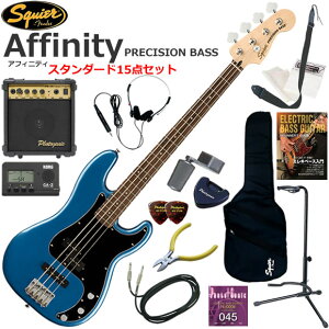 Squier �X�N���C���[ Affinity Precision Bass/LPB �G���L�x�[�X ���S�҃Z�b�g 10w�A���v���������X�^���_�[�h15�_�Z�b�g