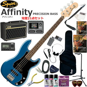 Squier �X�N���C���[ Affinity Precision Bass/LPB �G���L�x�[�X ���S�҃Z�b�g VOX Pathfinder10�ƃG�t�F�N�^�[�������Ă銮��21�_�Z�b�g