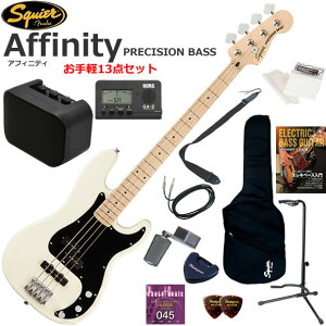 Squier �X�N���C���[ Affinity Precision Bass/OW �G���L�x�[�X ���S�҃Z�b�g �~�j�A���v������������y13�_�Z�b�g
