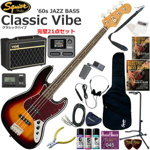 Squier �X�N���C���[ Classic Vibe '60s Jazz Bass/3CS �G���L�x�[�X ���S�҃Z�b�g VOX Pathfinder10�ƃG�t�F�N�^�[�������Ă銮��21�_�Z�b�g