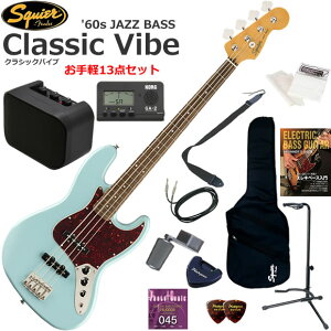 Squier �X�N���C���[ Classic Vibe '60s Jazz Bass/DBL �G���L�x�[�X ���S�҃Z�b�g �~�j�A���v������������y13�_�Z�b�g