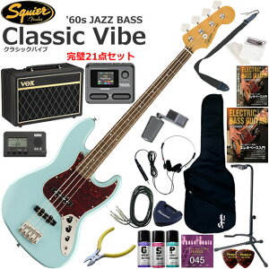 Squier �X�N���C���[ Classic Vibe '60s Jazz Bass/DBL �G���L�x�[�X ���S�҃Z�b�g VOX Pathfinder10�ƃG�t�F�N�^�[�������Ă銮��21�_�Z�b�g