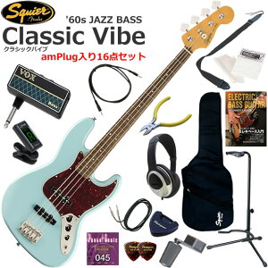 Squier �X�N���C���[ Classic Vibe '60s Jazz Bass/DBL �G���L�x�[�X ���S�҃Z�b�g �w�b�h�z���E�x�[�X�E�A���vamPlug��������16�_�Z�b�g