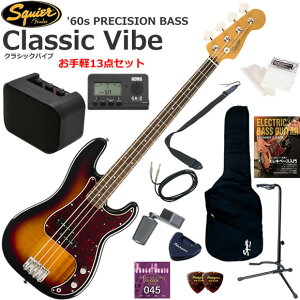 Squier �X�N���C���[ Classic Vibe '60s Precision Bass/3CS �G���L�x�[�X ���S�҃Z�b�g �~�j�A���v������������y13�_�Z�b�g
