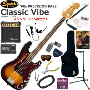 Squier �X�N���C���[ Classic Vibe '60s Precision Bass/3CS �G���L�x�[�X ���S�҃Z�b�g 10w�A���v���������X�^���_�[�h15�_�Z�b�g
