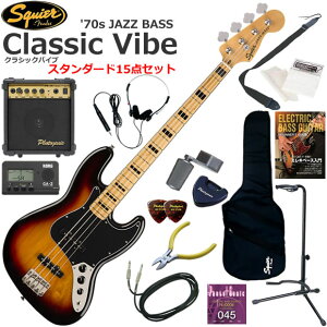 Squier �X�N���C���[ Classic Vibe '70s Jazz Bass/3CS �G���L�x�[�X ���S�҃Z�b�g 10w�A���v���������X�^���_�[�h15�_�Z�b�g