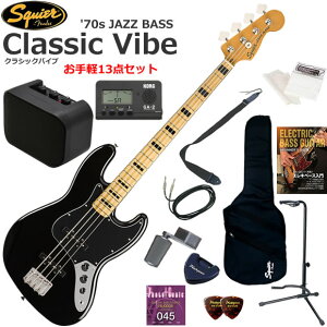 Squier �X�N���C���[ Classic Vibe '70s Jazz Bass/BLK �G���L�x�[�X ���S�҃Z�b�g �~�j�A���v������������y13�_�Z�b�g