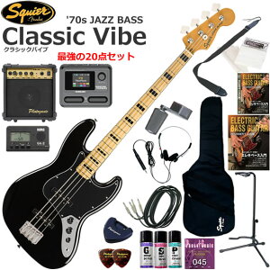 Squier �X�N���C���[ Classic Vibe '70s Jazz Bass/BLK �G���L�x�[�X ���S�҃Z�b�g �}���`�G�t�F�N�^�[�������Ă�I�ŋ���20�_�Z�b�g