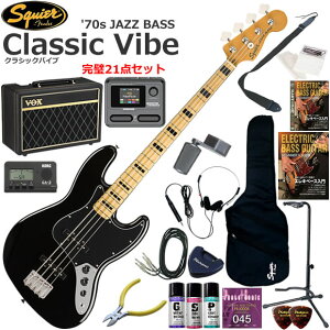 Squier �X�N���C���[ Classic Vibe '70s Jazz Bass/BLK �G���L�x�[�X ���S�҃Z�b�g VOX Pathfinder10�ƃG�t�F�N�^�[�������Ă銮��21�_�Z�b�g