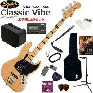 Squier �X�N���C���[ Classic Vibe '70s Jazz Bass/NAT �G���L�x�[�X ���S�҃Z�b�g �~�j�A���v������������y13�_�Z�b�g