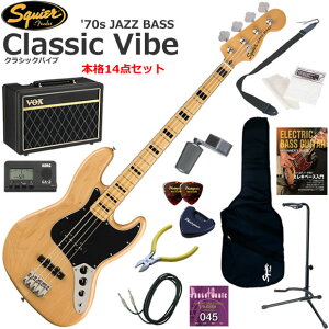 Squier �X�N���C���[ Classic Vibe '70s Jazz Bass/NAT �G���L�x�[�X ���S�҃Z�b�g �l�C��VOX Pathfinder10���������{�i14�_�Z�b�g