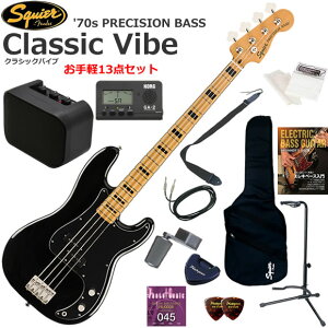Squier �X�N���C���[ Classic Vibe '70s Precision Bass/BLK �G���L�x�[�X ���S�҃Z�b�g �~�j�A���v������������y13�_�Z�b�g