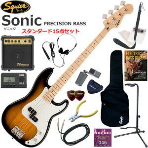 Squier �X�N���C���[ Squier Sonic Precision Bass/2CS �G���L�x�[�X ���S�҃Z�b�g 10w�A���v���������X�^���_�[�h15�_�Z�b�g