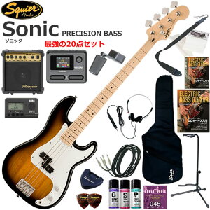 Squier �X�N���C���[ Squier Sonic Precision Bass/2CS �G���L�x�[�X ���S�҃Z�b�g �}���`�G�t�F�N�^�[�������Ă�I�ŋ���20�_�Z�b�g