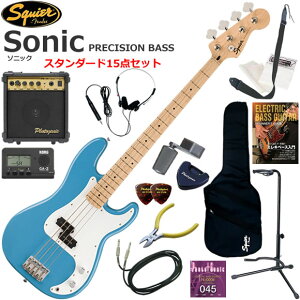 Squier �X�N���C���[ Squier Sonic Precision Bass/CAB �G���L�x�[�X ���S�҃Z�b�g 10w�A���v���������X�^���_�[�h15�_�Z�b�g