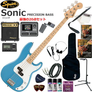 Squier �X�N���C���[ Squier Sonic Precision Bass/CAB �G���L�x�[�X ���S�҃Z�b�g �}���`�G�t�F�N�^�[�������Ă�I�ŋ���20�_�Z�b�g