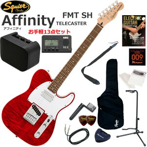 Squier �X�N���C���[ Affinity Telecaster FMT SH/CRT �G���L�M�^�[ ���S�҃Z�b�g �~�j�A���v������������y13�_�Z�b�g