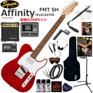 Squier �X�N���C���[ Affinity Telecaster FMT SH/CRT �G���L�M�^�[ ���S�҃Z�b�g �}���`�G�t�F�N�^�[�������Ă�I�ŋ���20�_�Z�b�g