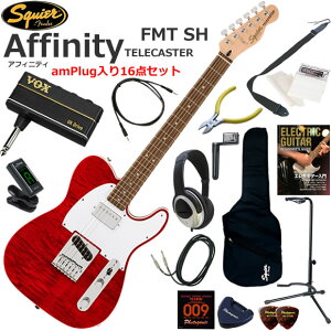 Squier �X�N���C���[ Affinity Telecaster FMT SH/CRT �G���L�M�^�[ ���S�҃Z�b�g �w�b�h�z���E�M�^�[�E�A���vamPlug��������16�_�Z�b�g