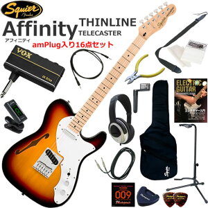 Squier �X�N���C���[ Affinity Telecaster Thinline/3CS �G���L�M�^�[ ���S�҃Z�b�g �w�b�h�z���E�M�^�[�E�A���vamPlug��������16�_�Z�b�g