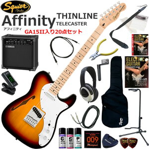 Squier �X�N���C���[ Affinity Telecaster Thinline/3CS �G���L�M�^�[ ���S�҃Z�b�g ���K�p�A���v�Ƃ��Ă̎g���Ղ�GA15II�������Ă�20�_�Z�b�g