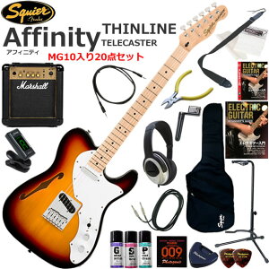 Squier �X�N���C���[ Affinity Telecaster Thinline/3CS �G���L�M�^�[ ���S�҃Z�b�g �p���t���ȃT�E���h��Marshall MG10�������Ă�20�_�Z�b�g
