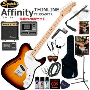 Squier �X�N���C���[ Affinity Telecaster Thinline/3CS �G���L�M�^�[ ���S�҃Z�b�g �}���`�G�t�F�N�^�[�������Ă�I�ŋ���20�_�Z�b�g