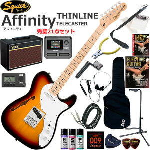 Squier �X�N���C���[ Affinity Telecaster Thinline/3CS �G���L�M�^�[ ���S�҃Z�b�g VOX Pathfinder10�ƃG�t�F�N�^�[�������Ă銮��21�_�Z�b�g