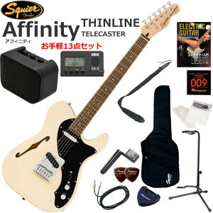 Squier �X�N���C���[ Affinity Telecaster Thinline/OWT �G���L�M�^�[ ���S�҃Z�b�g �~�j�A���v������������y13�_�Z�b�g