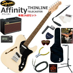 Squier �X�N���C���[ Affinity Telecaster Thinline/OWT �G���L�M�^�[ ���S�҃Z�b�g �l�C��VOX Pathfinder10���������{�i14�_�Z�b�g