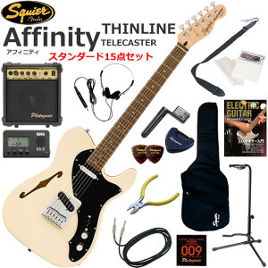 Squier �X�N���C���[ Affinity Telecaster Thinline/OWT �G���L�M�^�[ ���S�҃Z�b�g 10w�A���v���������X�^���_�[�h15�_�Z�b�g