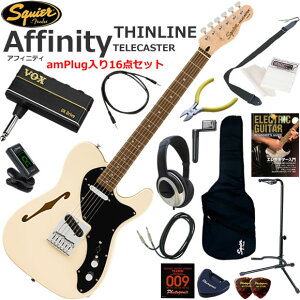 Squier �X�N���C���[ Affinity Telecaster Thinline/OWT �G���L�M�^�[ ���S�҃Z�b�g �w�b�h�z���E�M�^�[�E�A���vamPlug��������16�_�Z�b�g