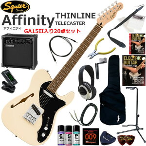 Squier �X�N���C���[ Affinity Telecaster Thinline/OWT �G���L�M�^�[ ���S�҃Z�b�g ���K�p�A���v�Ƃ��Ă̎g���Ղ�GA15II�������Ă�20�_�Z�b�g