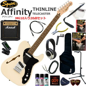 Squier �X�N���C���[ Affinity Telecaster Thinline/OWT �G���L�M�^�[ ���S�҃Z�b�g �p���t���ȃT�E���h��Marshall MG10�������Ă�20�_�Z�b�g