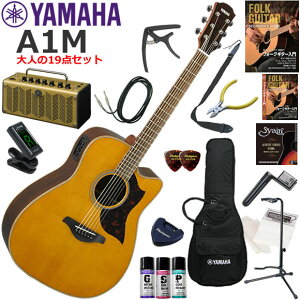 YAMAHA }n A1R/VN GAR S҃Zbg gȃfUCő@\EYAMAHA THR5AĂl19_Zbg