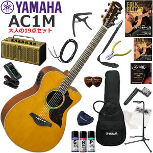 YAMAHA }n AC1M/VN GAR S҃Zbg gȃfUCő@\EYAMAHA THR5AĂl19_Zbg