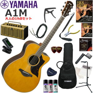 YAMAHA }n AC1R/VN GAR S҃Zbg gȃfUCő@\EYAMAHA THR5AĂl19_Zbg